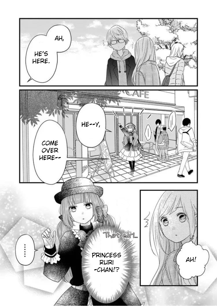 Yamada-kun to Lv999 no Koi wo Suru Chapter 9 11